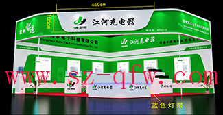 周年庆典晚会主持词怎么写