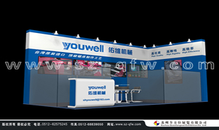 什么是会展？