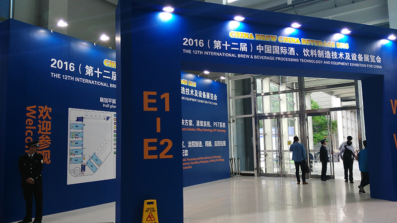 上海光大展览中心搭建公司