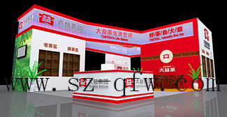 上海光大展览中心搭建公司