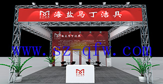 太阳能展
