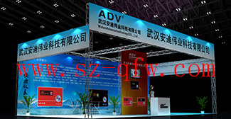 太阳能展