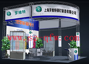 紧固件展