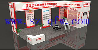 太阳能展