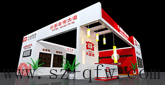 茶叶博览会