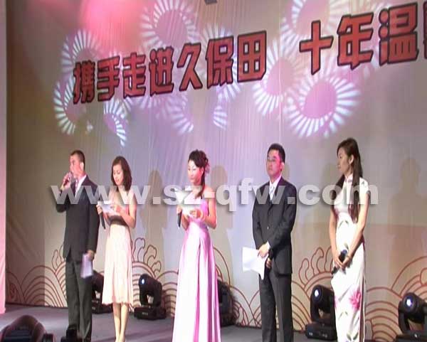久保田周年庆典