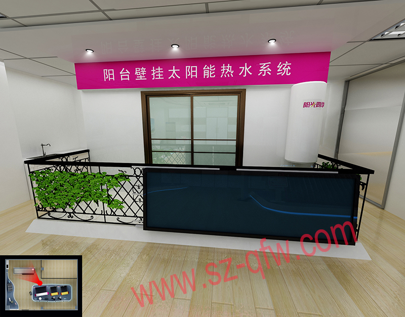 阳光四季新能源科技